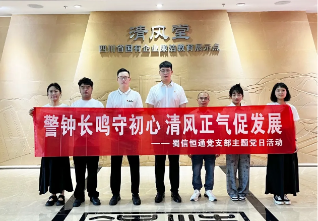 企業(yè)微信截圖_20240802171625